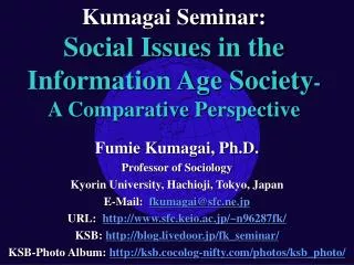 Kumagai Seminar: Social Issues in the Information Age Society - A Comparative Perspective