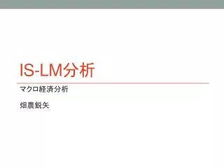 is lm