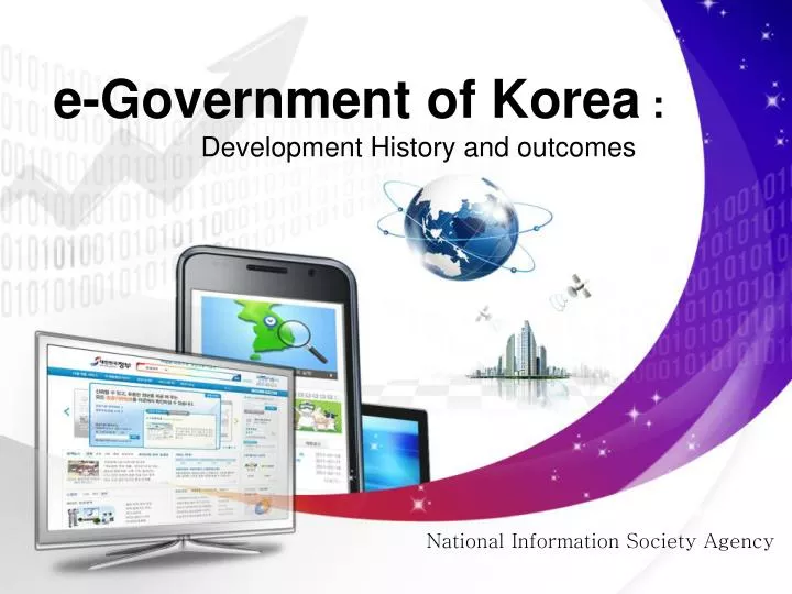 national information society agency
