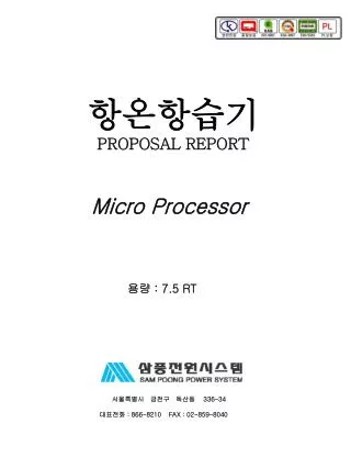 proposal report