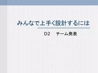 slide1