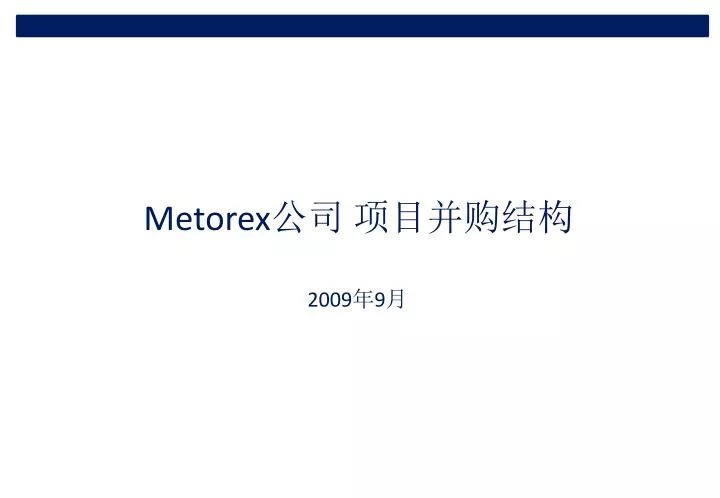 metorex
