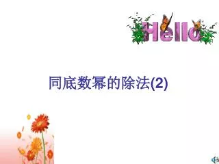 slide1