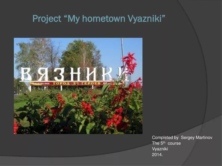 project my hometown vyazniki