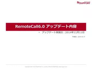 RemoteCall6.0 ????????