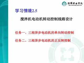 slide1