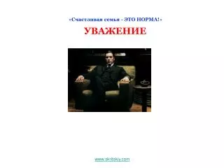 www skritskiy com