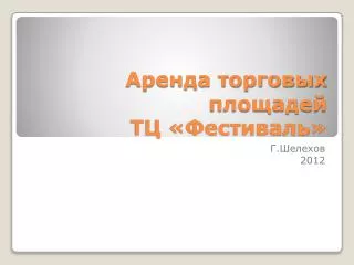 slide1