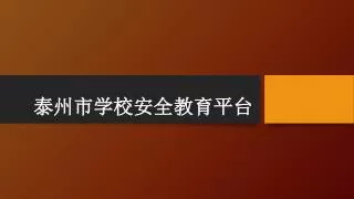 slide1