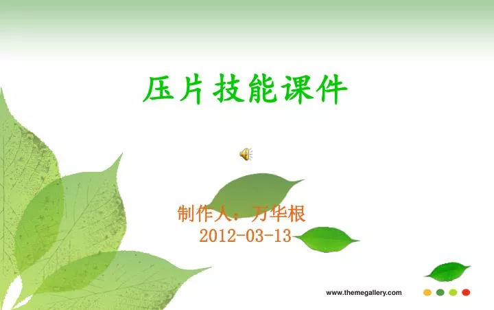 slide1