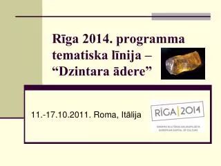 r ga 2014 programma tematiska l nija dzintara dere