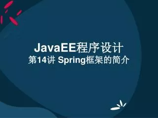 j avaee 14 spring