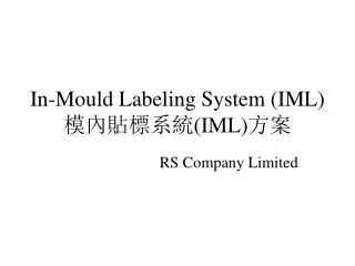 in mould labeling system iml iml