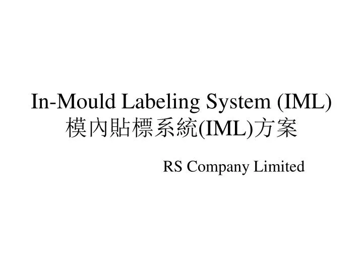 in mould labeling system iml iml