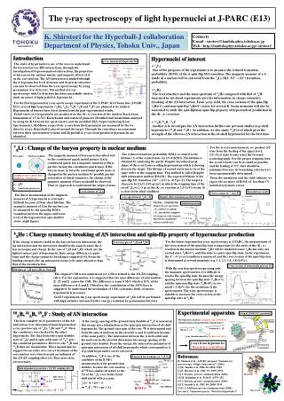 The g -ray spectroscopy of light hypernuclei at J-PARC (E13)