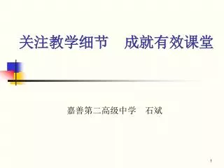 slide1