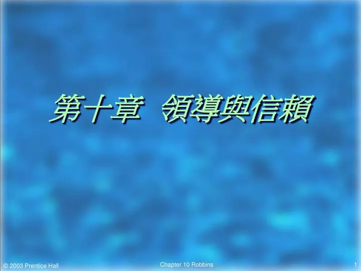 slide1