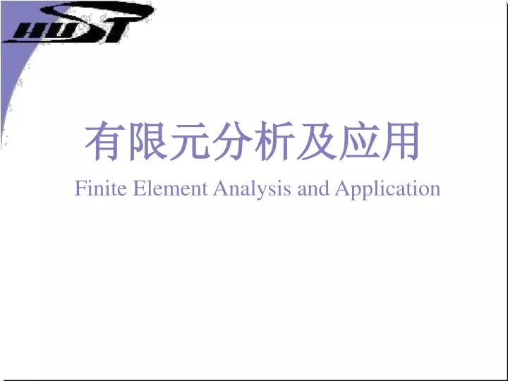finite element analysis and application