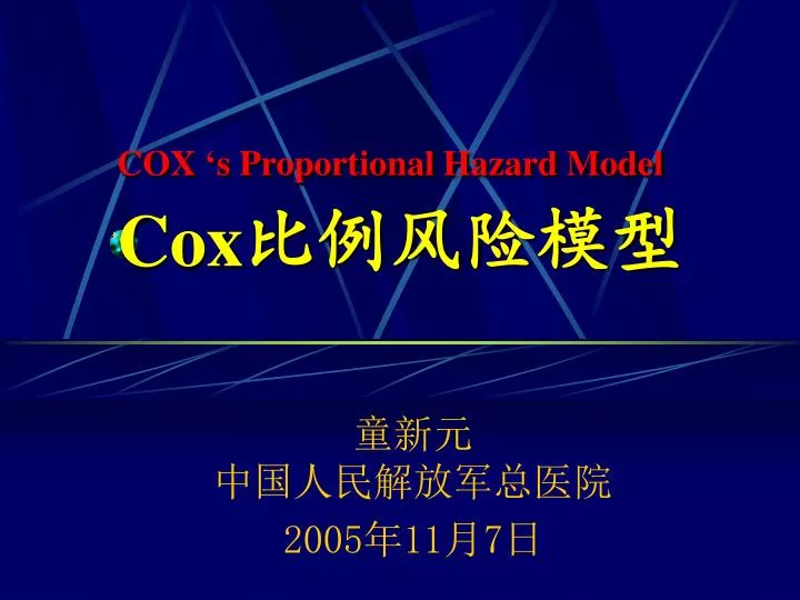 cox s proportional hazard model cox