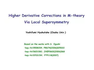 Higher Derivative Corrections in M-theory Via Local Supersymmetry