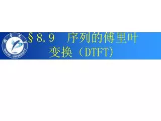 8 9 dtft
