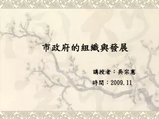 2009 11