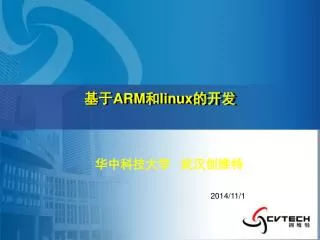 arm linux
