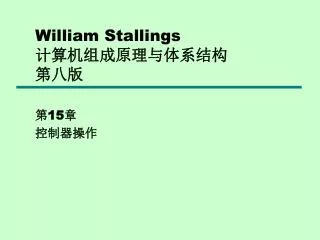 william stallings
