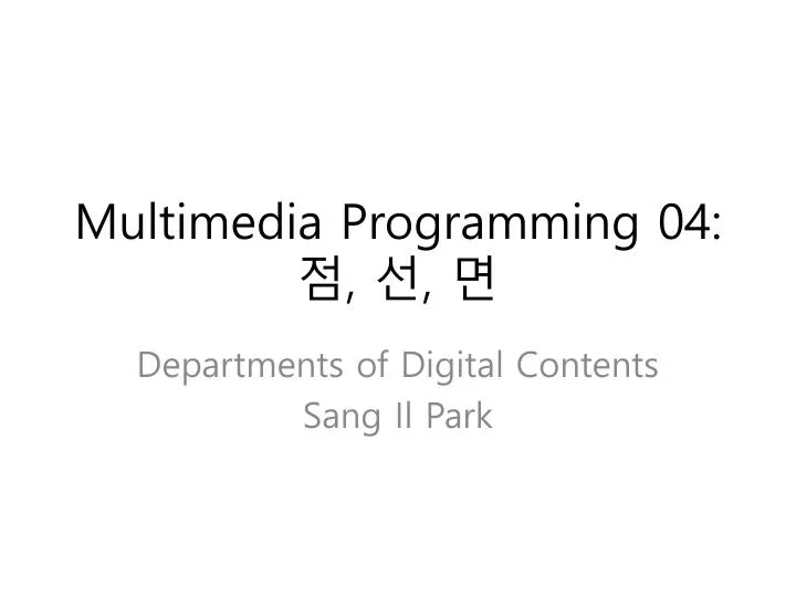 multimedia programming 04