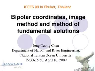 Bipolar coordinates, image method and method of fundamental solutions