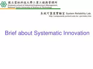 Brief about Systematic Innovation