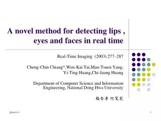 A novel method for detecting lips , eyes and faces in real time