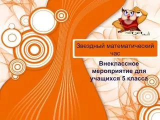 slide1