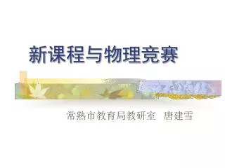 slide1
