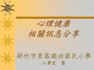 slide1