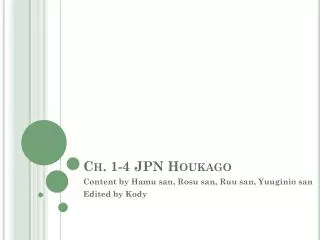 Ch. 1-4 JPN Houkago