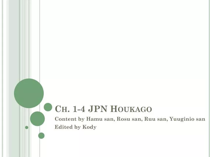 ch 1 4 jpn houkago