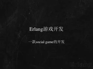 erlang