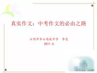 slide1