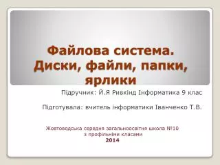 slide1