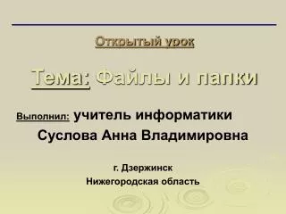slide1