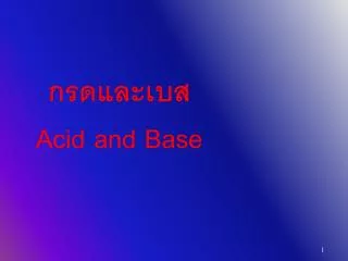 acid and base