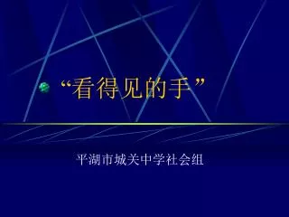 slide1