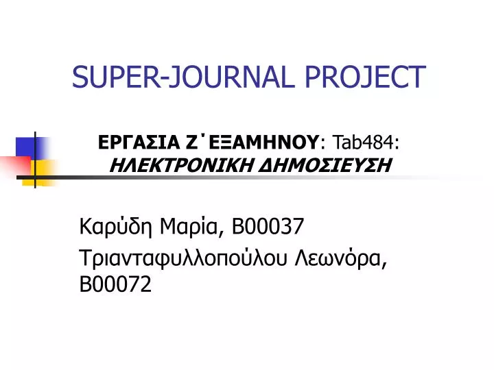 super journal project tab 484