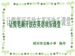 slide1