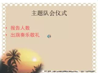 slide1