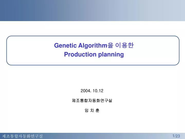 genetic algorithm production planning