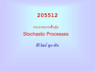 205512