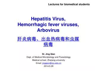 Dr. Jing Qian Dept. of Medical Microbiology and Parasitology Medical school, Zhejiang university