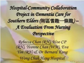 Rebecca Chan (RN), Woo CP (RN), Yvonne Chan (WM), Eva Yim (RN) &amp; Dr Bernard Kong